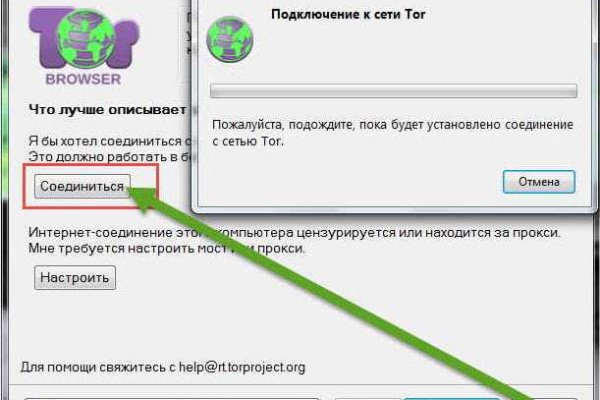 Кракен тор kr2web in