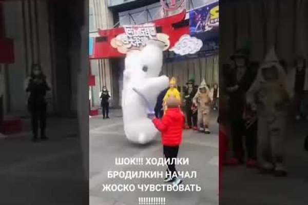Магазин kraken даркнет