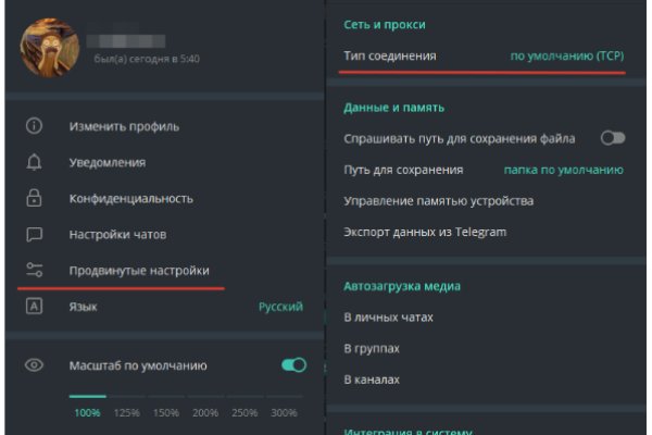 Как восстановить доступ к кракену