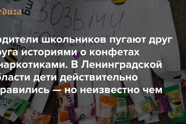 Зеркало тор браузера