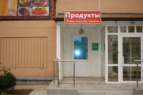 Kraken 12at зеркало