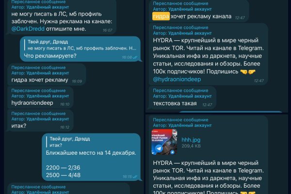 Кракен закладки