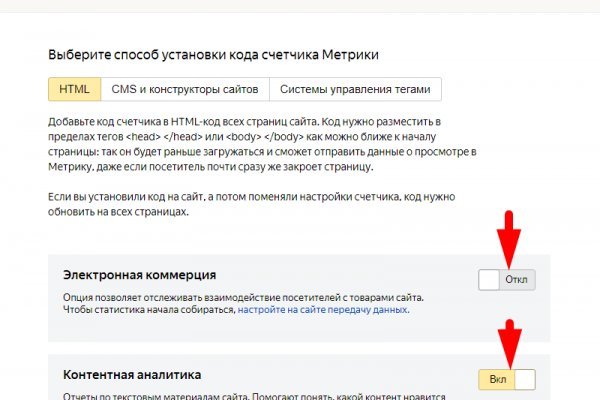Кракен магазин зеркало