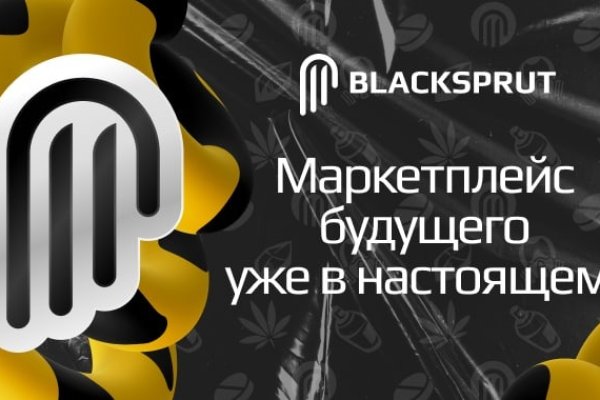 Кракен правильная