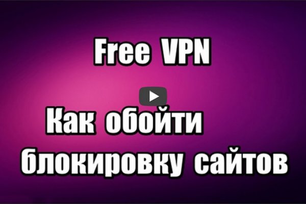 Кракен даркнет маркет