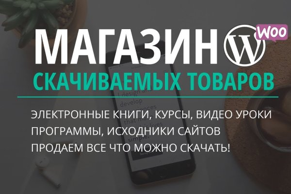 Почему кракен перестал работать