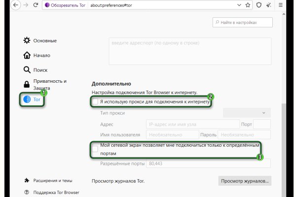 Даркнет официальный сайт вход
