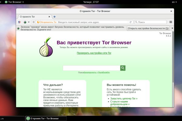 Kraken зеркало krakentor site