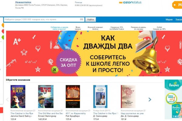 Что такое кракен маркетплейс курительный смесс