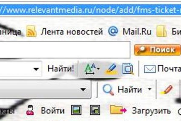 Кракен официальный