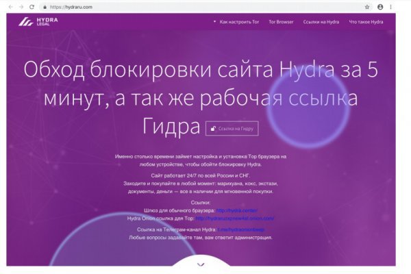 Кракен площадка торговая kr2web in