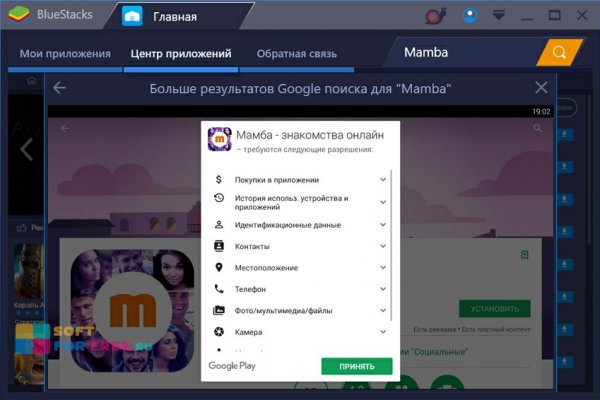 Кракен тгк
