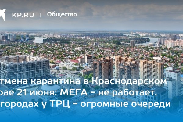 Кракен сайт store