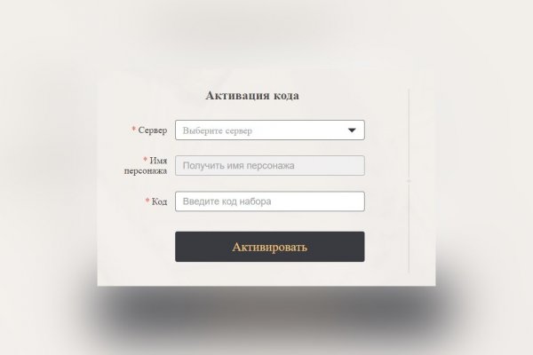Кракен это что за магазин
