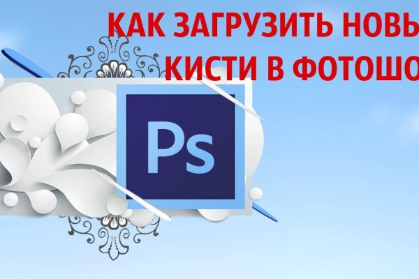Кракен продажа наркотиков