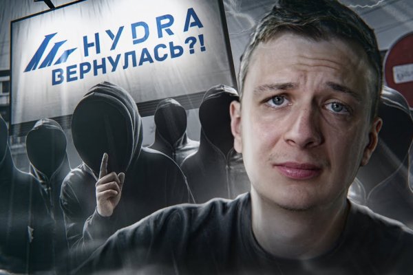 Кракен наркологический