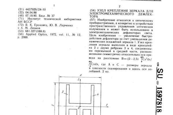 Кракен сайт это