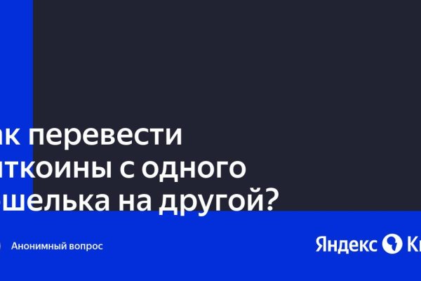 Оригинальные ссылки кракена