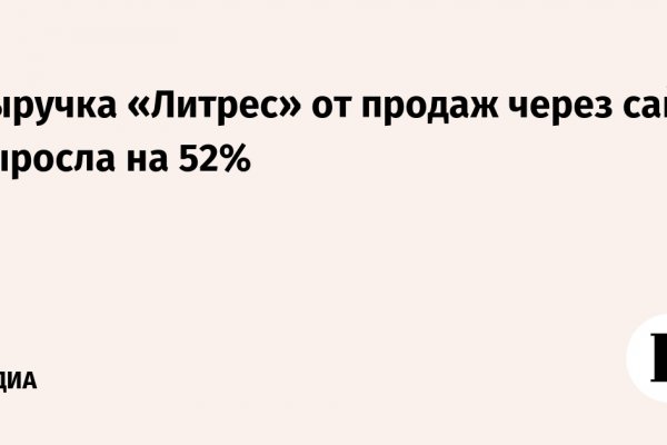 Кракен зайти зеркало