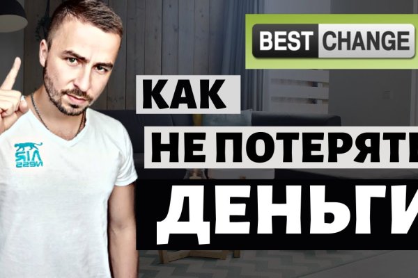 Как зайти на кракен через тор