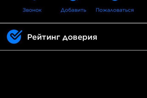 Кракен сбой