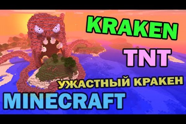 Kraken наркошоп