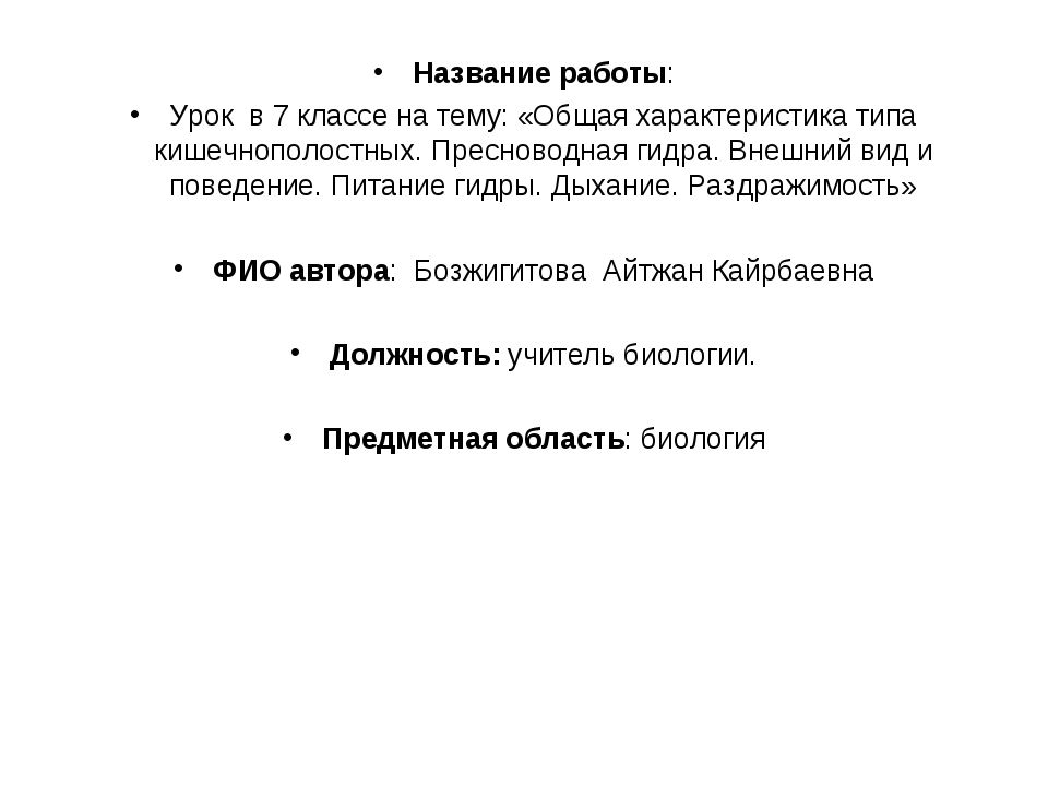 Как восстановить аккаунт кракен