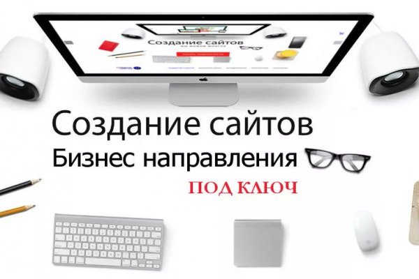 Кракен актуальное зеркало