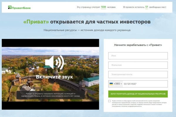 Что продают на сайте кракен