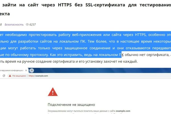 Кракен торговая kr2web in