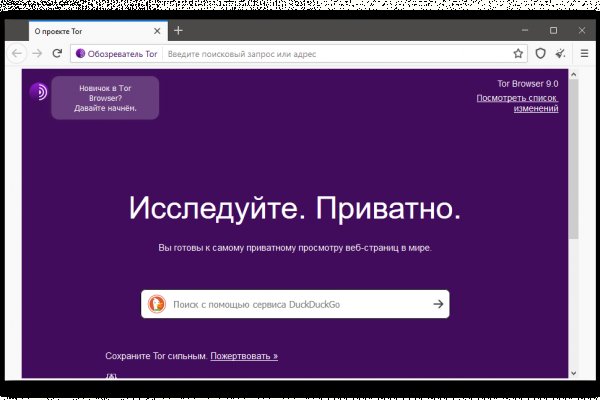 Кракен макет даркнет только через тор